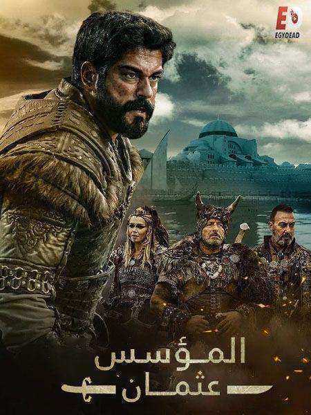 مسلسل المؤسس عثمان الموسم الرابع الحلقة 1 مدبلجة